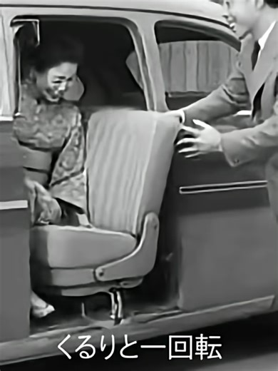 昭和時代の回転シート搭載車の販売CM #昭和 #車 #ai