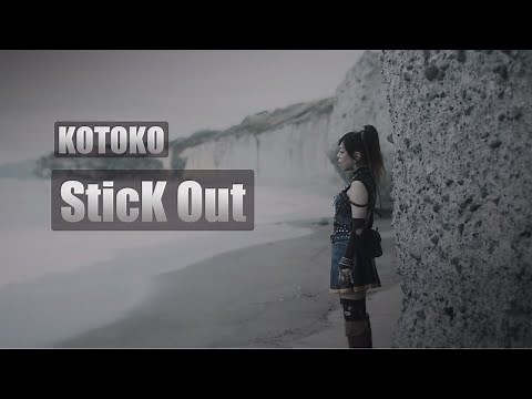 KOTOKO "Stick Out" Official MV Ending theme song for the TV anime "KING'S RAID"
