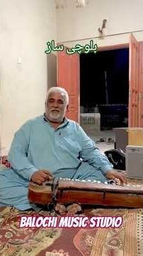 new balochi saaz #viralvideo #shortvideo #balochivideo