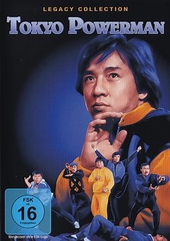Tokyo Powerman Trailer SD (Englisch) (1985)