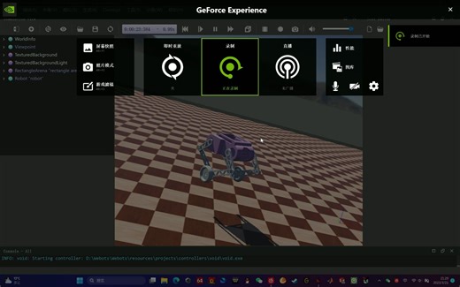 双足-轮式机器人的Webots仿真