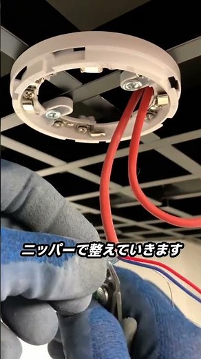 How to properly install a fire detector