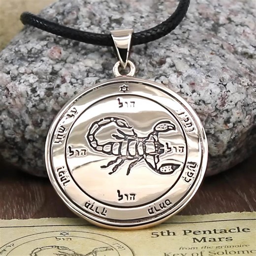 Fifth Pentacle of Mars Pendant - Protection Talisman Bronze King Solomon Necklace - Etsy