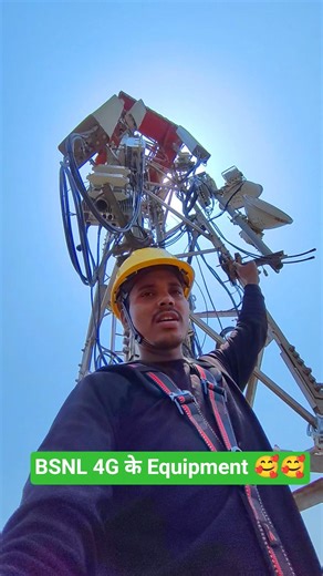 ये है BSNL 4G😲😲 #Minivlog-06 #bsnl #electrician #ytshorts #minivlog #tower #shortvlog #shortvlog