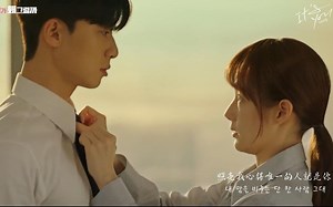 郑世云 It s you MV 中韩字幕 | 种草TV@神迹出品