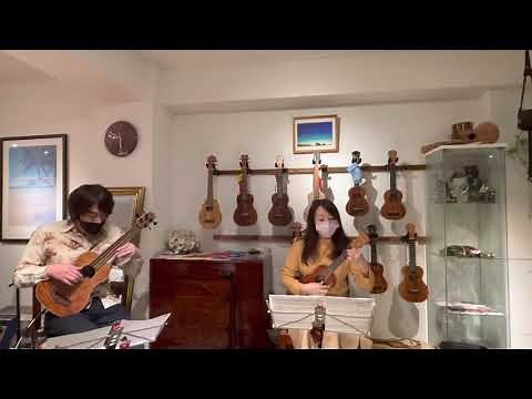一期一会 / Stardust [cover] 2021You tube 発表会 #ukulele #ウクレレ