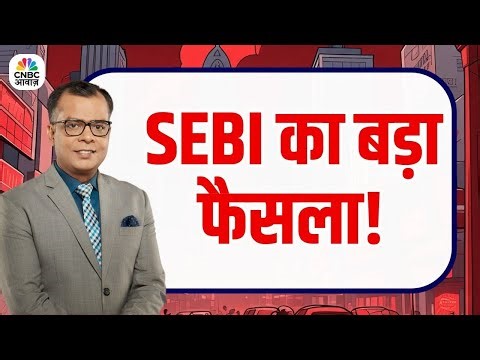 SEBI Big Decisions in Board Meeting | Impact on Indian Companies Explained