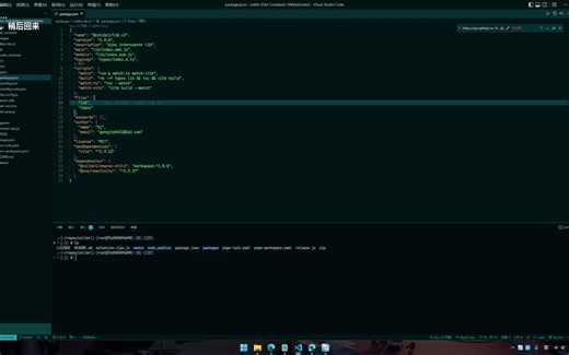 Ajax Proxy 浏览器插件，使用 pnpm monorepo   typescript重构 - 1