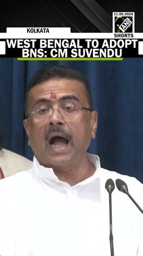 “West Bengal to adopt BNS…” CM Suvendu Adhikari after first Cabinet Meeting