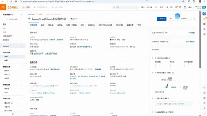 03-远程登录阿里云服务器
