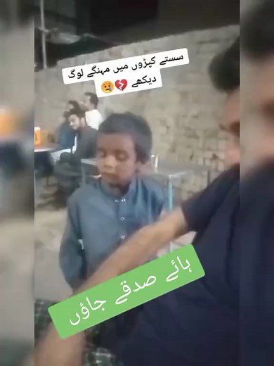 12K views · 444 reactions | #1millionsview #growmyaccount #allahhuakabr☝️ #viralvideo #supportme #islamic_video #viraleffects | Umar Sohi | Facebook