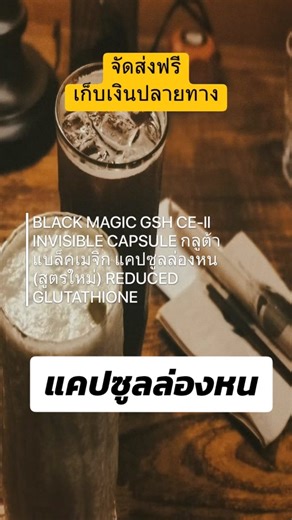 วิดีโอของ ding shop (@ding.shop7) พร้อมเพลง Dj Joyful Fullbass - Kolibri