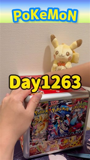 [Amazing Pull] Daily Challenge to Open 2 Pokemon Card Packs #shorts #latestset #PokemonCardOpening