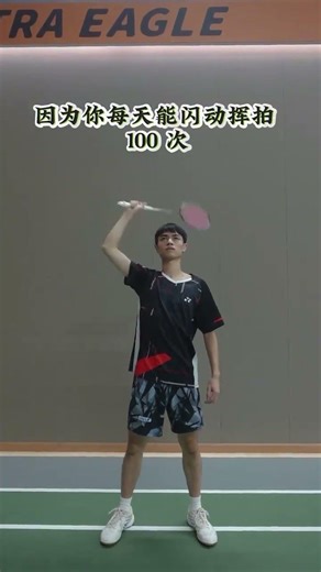 Courtless Scientific Badminton Drills for Peak Performance