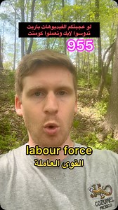 682 reactions · 47 shares | #englishteaching #englishlesson | Adam Inglizi | Facebook