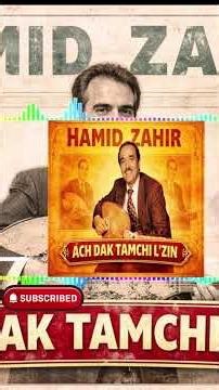 🔥 Cette chanson marocaine va vous donner des frissons ! | Hamid Zahir - Ach Dak Tamchi L’Zin