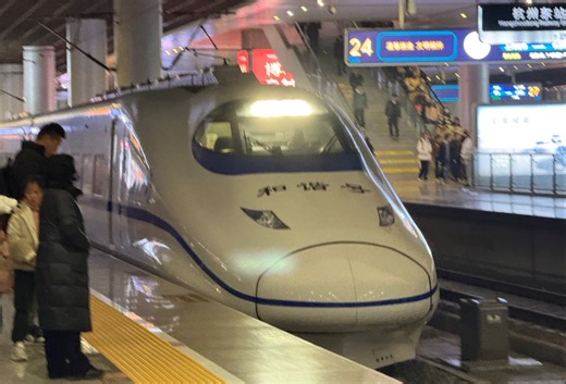 【中国铁路】CRH2C-2066+2073（一阶段）重联担当G7585次（赣榆~温州南）出绍兴北站（时代三菱后期三电平IGBT-VVVF）