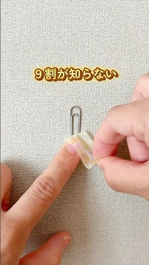 【9割が知らない】壁に穴開けずに飾る方法３選✨ #子育てママ #裏ワザ #便利グッズ