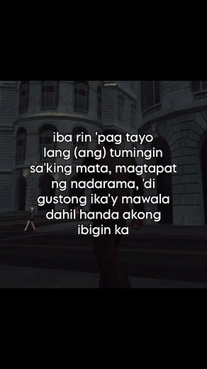 Sa'yo Lyrics by Silent Sanctuary: A Heartfelt Connection