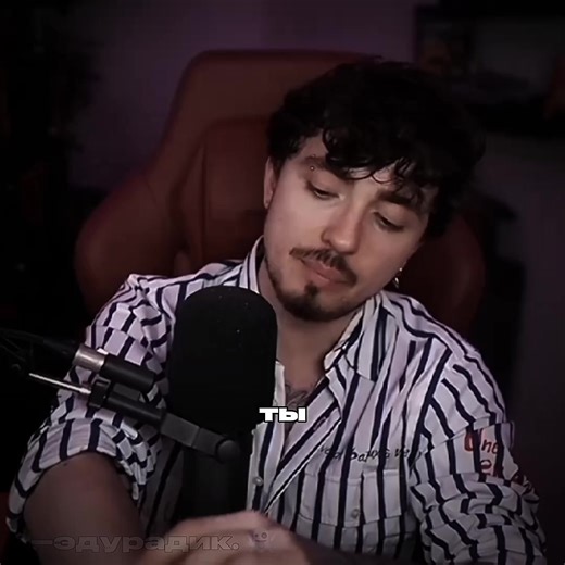 —эдурадик👻 (@eduradeeek)’s videos with original sound - —эдурадик👻