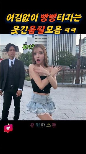 A collection of hilarious GIFs that will make you burst out laughing without fail ㅋㅋ