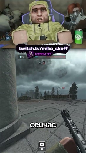 THE BEST MODE IN THE WORLD 🏆 #stalcraft #stalcraftx #miko