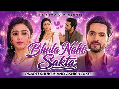 Bhula Nahi Sakta | Pati Brahmachari Anadi | Prapti Shukla | Ashish Dixit | Full Love Song