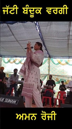 Top 10 Punjabi Songs of the Year 2025 Aman Rozi Live #latest_punjabi_song #latestpunjabsong #2025.