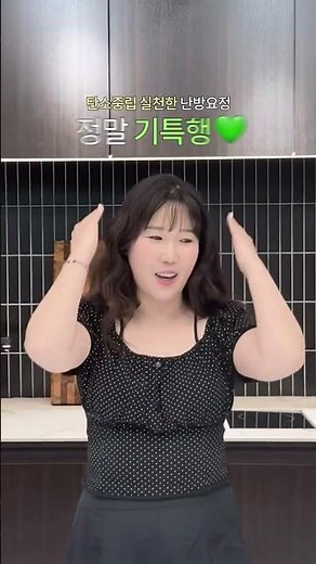 Korea District Heating Corp. is truly commendable💚 #KoreaDistrictHeatingCorp #CommendableChallenge