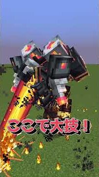 [Minecraft] Warrior, Machine, Beast, or Sea Monster: Who Will Win? #2 #L_Ender'sCataclysm