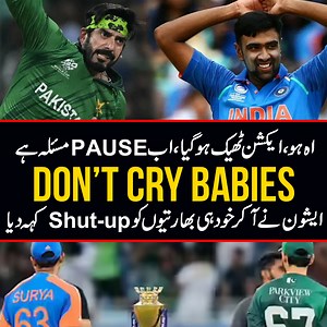 Don't cry, babies | Usman Tariq aye ga bhi, khailay ga bhi aur tarpaye ga bhi | Ashwin maidan main a gaya , Usman Tariq kay liye #usmantariq #PAKvIND #T20WorldCup2026 | BL Sports