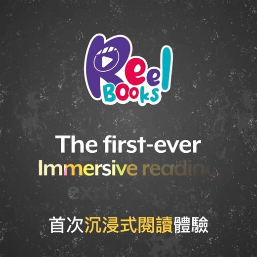 3.2K views | Scholastic Reel Books系列， Read, Watch, Listen 讀、看、聽訓練小朋友 學習獨立閱讀 Fun To Read 觀塘銅鑼灣門市現貨發售 #觀塘書店 #銅鑼灣書店 #英文書店 #chirldrenbook #funtoread #兒童圖書 #ChildrenBooks #英文兒童書店 | Fun to Read Book Outlet | Facebook