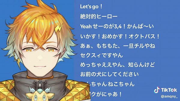 MECHATU-A: にじさんじキャラクターのダンス