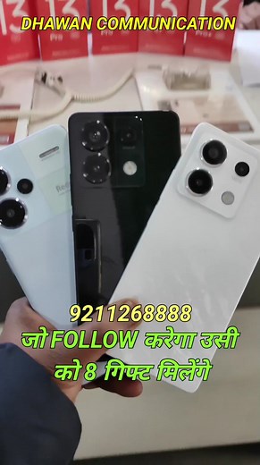 1.7K views · 102 reactions | #vivo #instagram #offer #viralreels #shorts #iphone #samsung #india #reels #smartphone #apple #mi #redmi #xiomi #note13pro #xiomimobile #india #offer | Dhawan communication | Facebook
