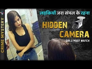 Girls BEWARE: "Hidden Camera" Caught in a Changing Room Scam!