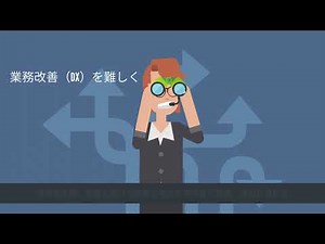 エクシオ【サービス紹介】ServiceNow CSM とは？ (前編) エクシオが考えるカスタマーサービスマネジメント