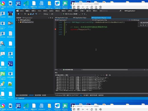 8.CDialog的重载[MFC入门到入坟]