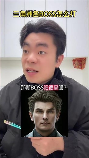 Mastering Delta Boss Battles: Your Ultimate Guide