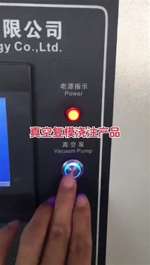 RIM (Reaction Injection Molding) Low-Pressure Molding Machine.