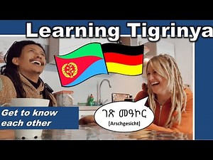 Tigrinya 🇪🇷 German 🇩🇪 - Get to know each other || #የተርኛ #tigrinya #tigrigna #german #deutsch #የተርኛ