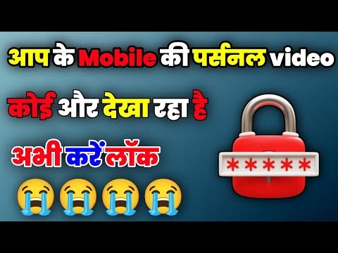 Kisi Bhi App Ko Password Se Lock Kaise Kare 🔐 | Full Guide 2026