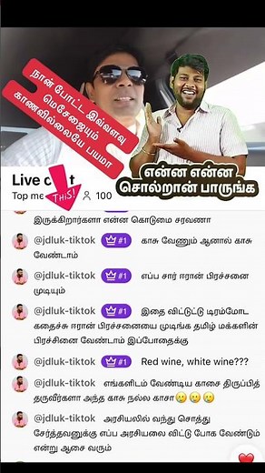 #jdl #uk #dr #archchunaramanathan #tamilsong