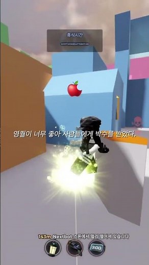 전생사과 🍎/ 쉬기전에 이거라도 올리고 갈게요 🤞🏽 / 이윤(라나) 참고참고참고 ‪@라나-라나‬ /#이베 #이베이드 #이베계 #회피 #로블록스