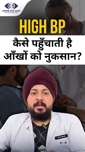 What Happens When Extensive Bleeding Occurs in the Eyes? Dr. Gaganjeet Singh Gujral Explains Experiencing bleeding in the eyes can be alarming. 🩸 Dr. Gaganjeet Singh Gujral explains what causes extensive eye bleeding, how it affects your vision, and why immediate diagnosis and treatment are crucial. Learn about common conditions like vitreous hemorrhage, retinal tears, and diabetic retinopathy—and how timely care at Centre For Sight can save your sight. #EyeBleeding #DrGaganjeetSinghGujral #Ret