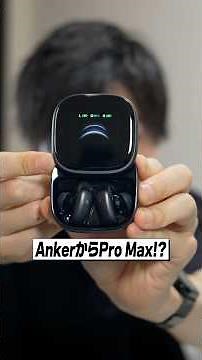 Anker's First High-End Earbuds! │ Soundcore Liberty 5 Pro & 5 Pro Max Review