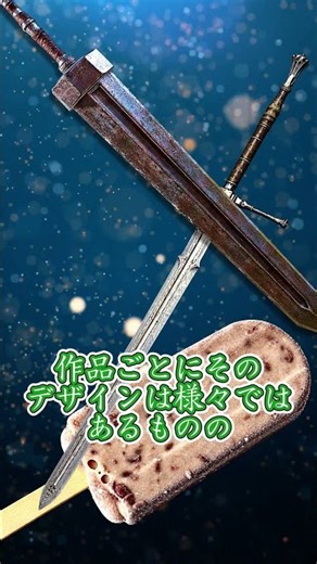 "Greatsword" An Incredibly Cool Item from FromSoftware Games #shorts #darksouls3 #darksouls3 #zun...