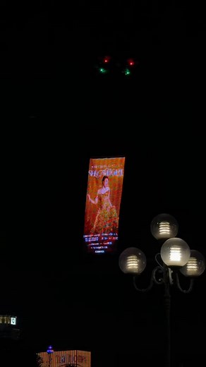 Những hình ảnh poster chính thức của liveshow See The Light đã được chiếc drone mang đến Hà Nội đêm qua. Chỉ còn 1 tháng nữa thôi là chúng ta đã được hoà chung bầu không khí tháng 12 tưng bừng tại sân vận động Mỹ Đình… Can’t wait 🎉🎇 | My Tam