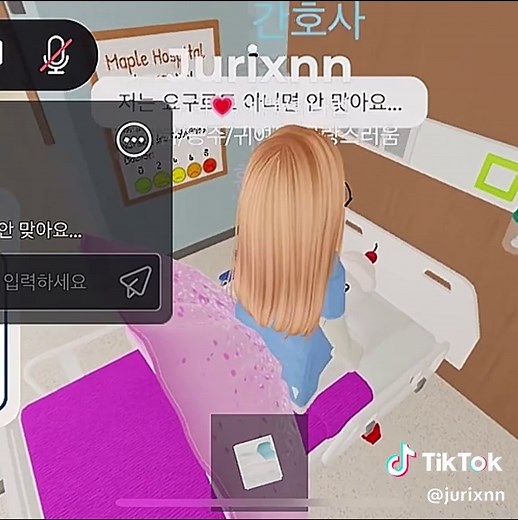 공주를 받들라 #roblox #메이플병원 #추천 #로블록스 #타입캐스트