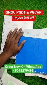 ignou pgdt project kaise banaye | ignou pgcar project proposal letter | #ignou #project #shorts