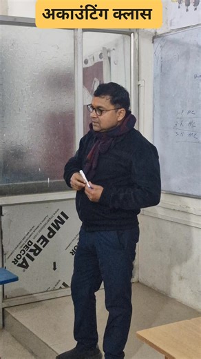 Avadhesh Mishra on Instagram: "Your Career with the Right Education! 🚀 💻 Computer Classes by the Most Experienced & Well-Qualified Teacher 👉 Mr. Dhananjay Upadhyay 📊 Accounting is the most important part of career-based education, and at Friend Computer Institute, we focus on strong fundamentals, practical knowledge, and quality teaching. 🏫 Friend Computer Institute is dedicated to providing best-quality education at 📍 MAA Khandvari P.G. College, Chahaniya Campus ✨ Learn Computer & Account